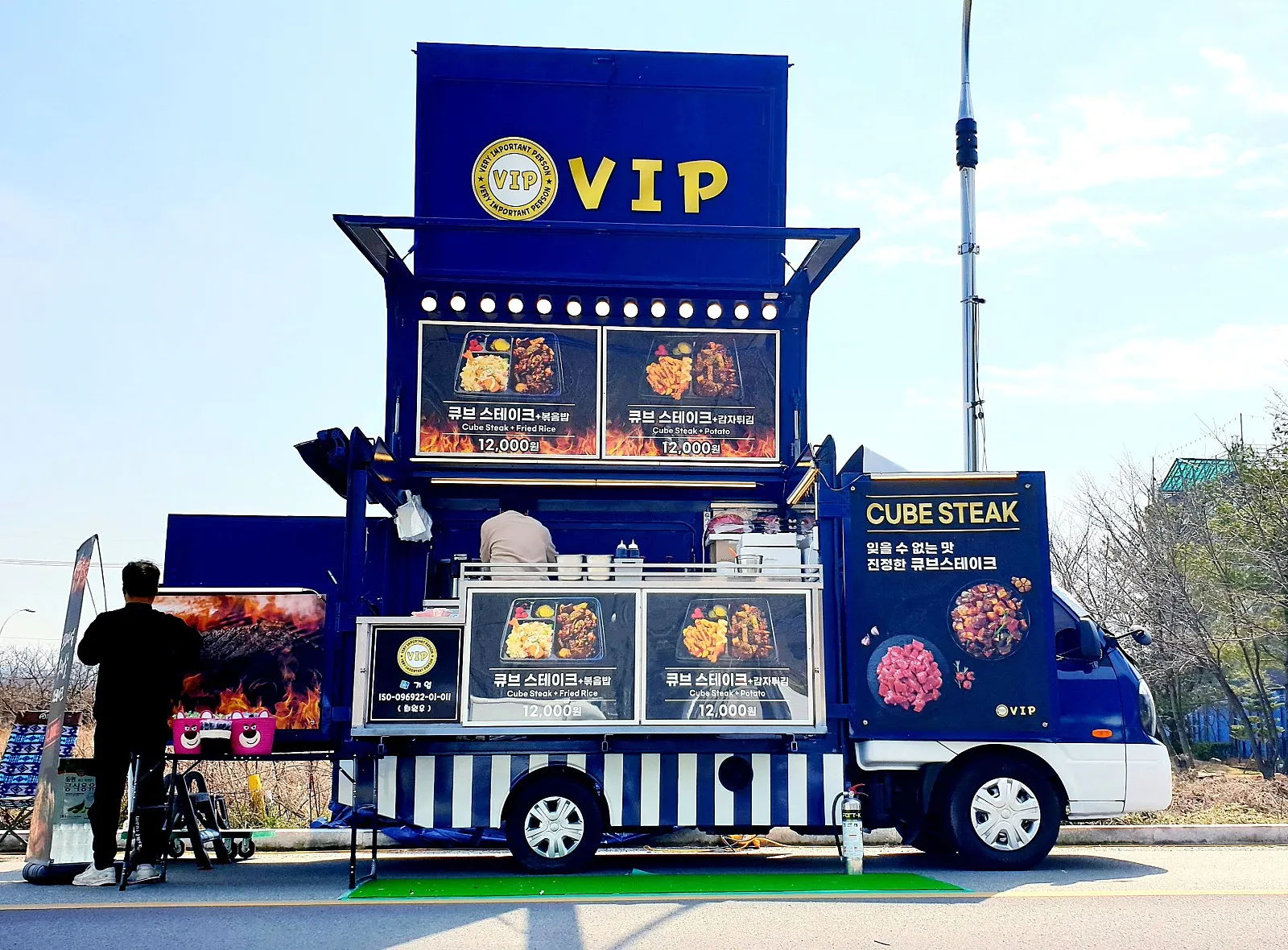 큐브 스테이크 푸드트럭