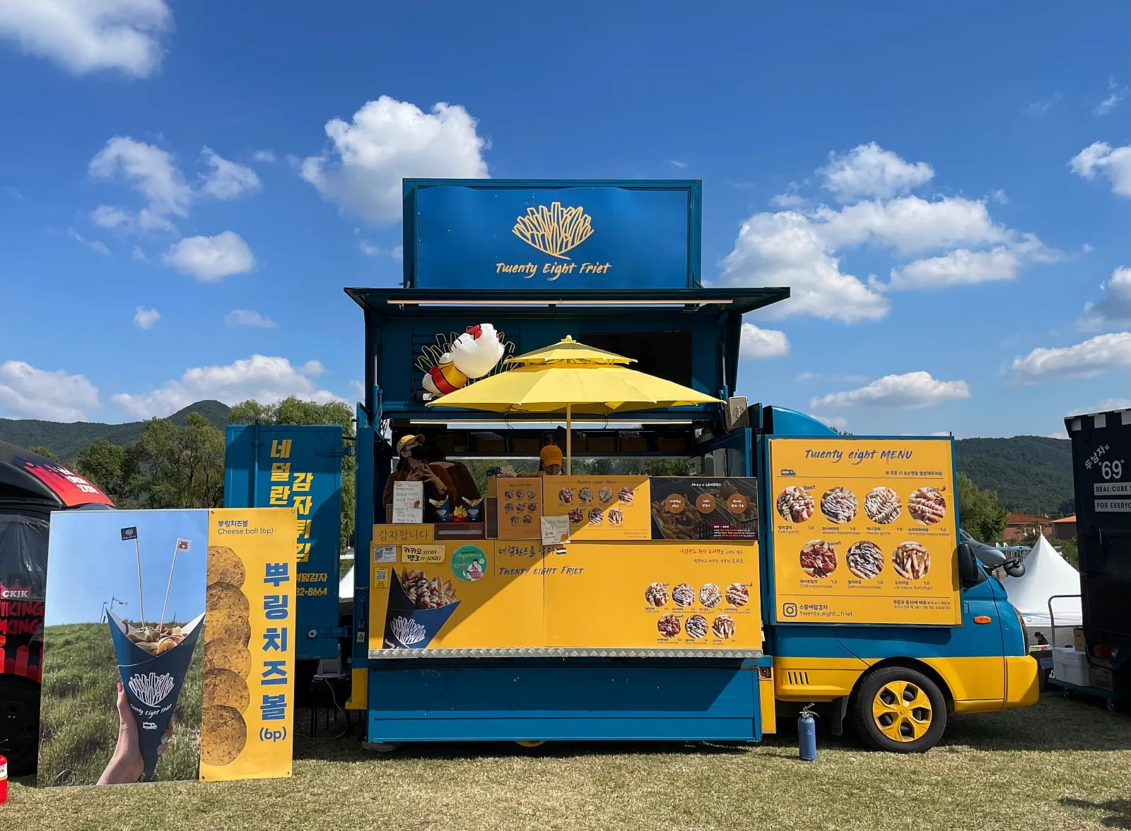감자튀김 푸드트럭