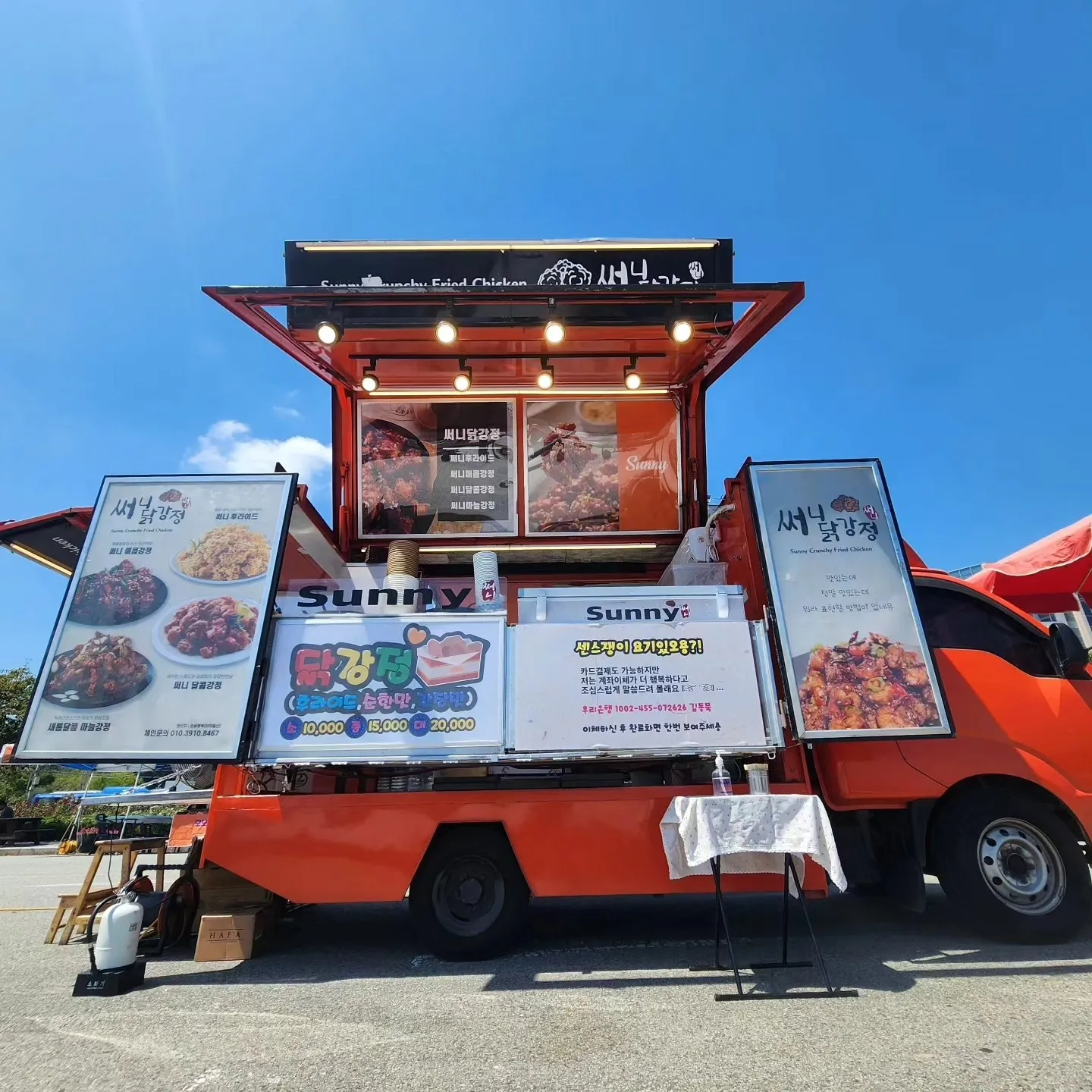 닭강정 케이터링