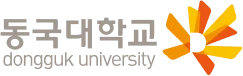 동국대학교