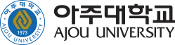 아주대학교