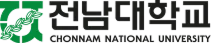 전남대학교