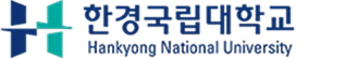 한경국립대학교