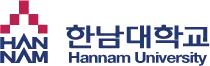 한남대학교