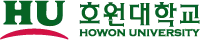 호원대학교
